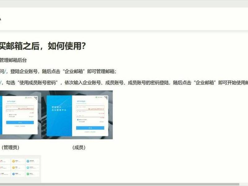 美橙互联,美橙互联企业邮箱 美橙互联,美橙互联企业邮箱