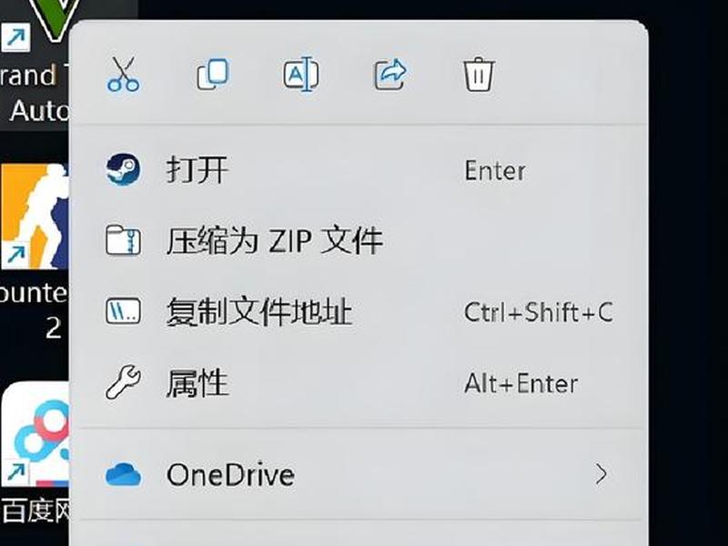 网站怎么建快捷方式到桌面 - 网站怎么建快捷方式到桌面上 网站怎么建快捷方式到桌面 - 网站怎么建快捷方式到桌面上