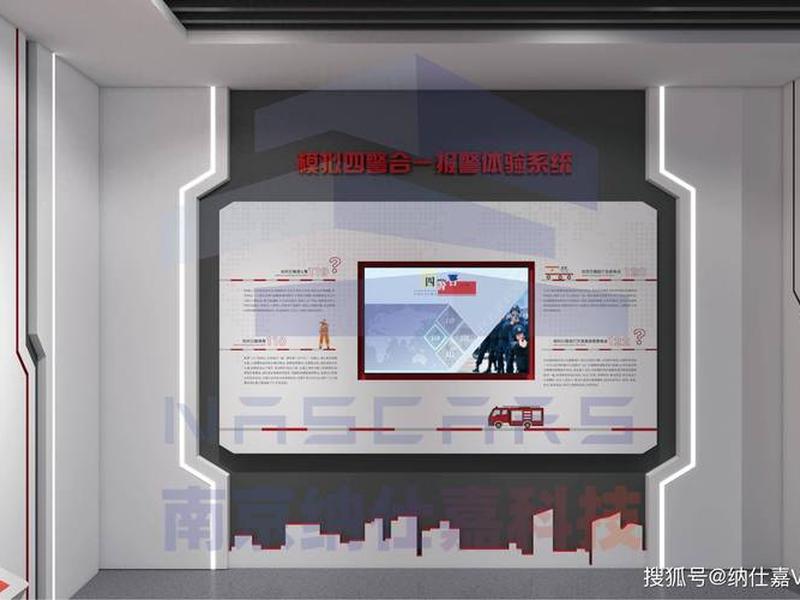 四合一设计 四合一的内容是什么意思 四合一设计 四合一的内容是什么意思