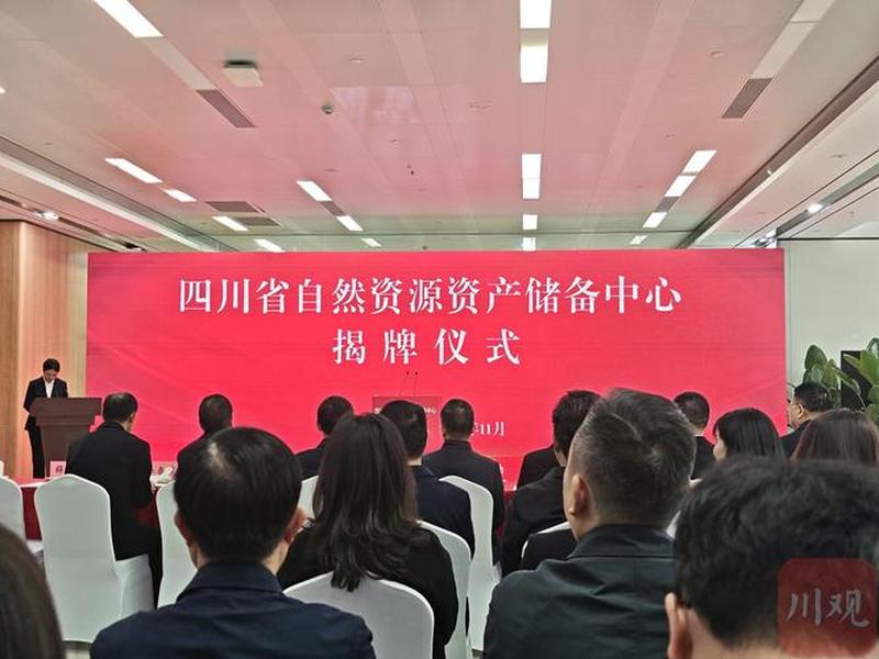 四川建设一体化平台 - 四川建设一体化平台官网 四川建设一体化平台 - 四川建设一体化平台官网