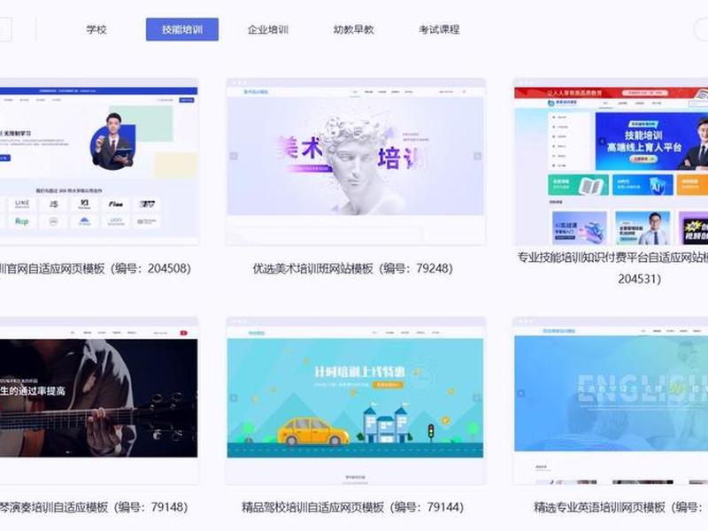 无代码建站平台实操(无代码搭建平台) 无代码建站平台实操(无代码搭建平台)