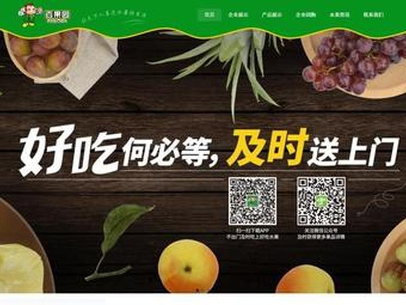 竹子建站怎么收费的;竹子建站模板怎么下载 竹子建站怎么收费的;竹子建站模板怎么下载