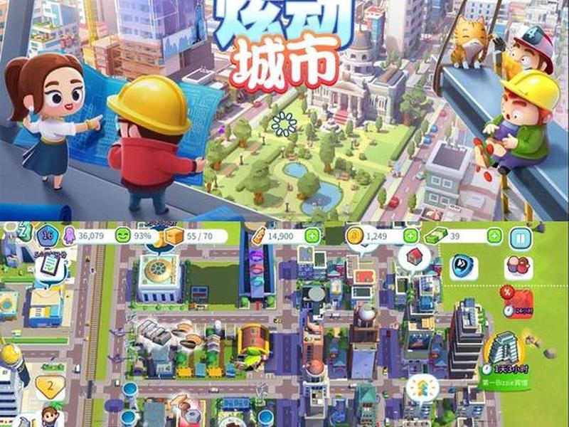 快速建造免费版;快速建造免费版游戏 快速建造免费版;快速建造免费版游戏