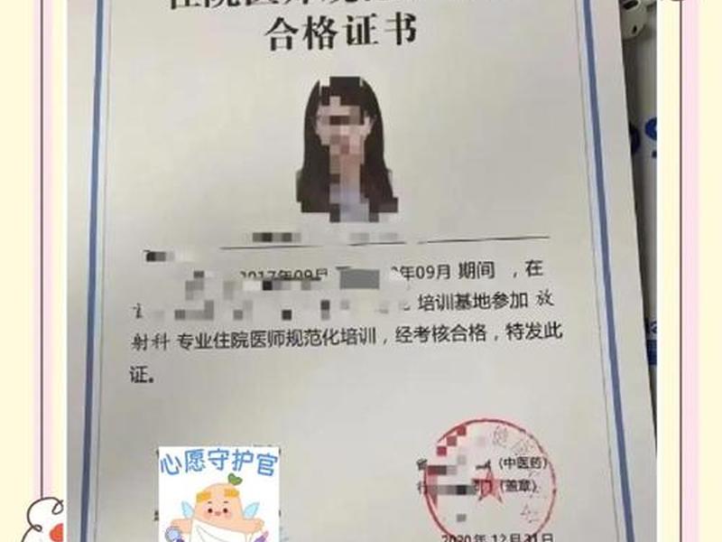 宁夏住培网站 - 宁夏住院医师规范化培训官网 宁夏住培网站 - 宁夏住院医师规范化培训官网
