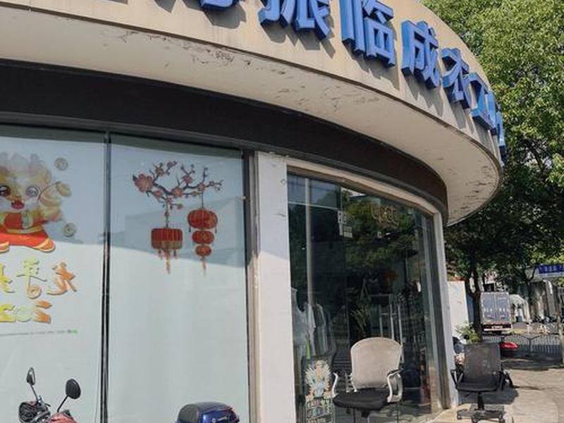 上海外贸地址 上海外贸工厂店地址 上海外贸地址 上海外贸工厂店地址