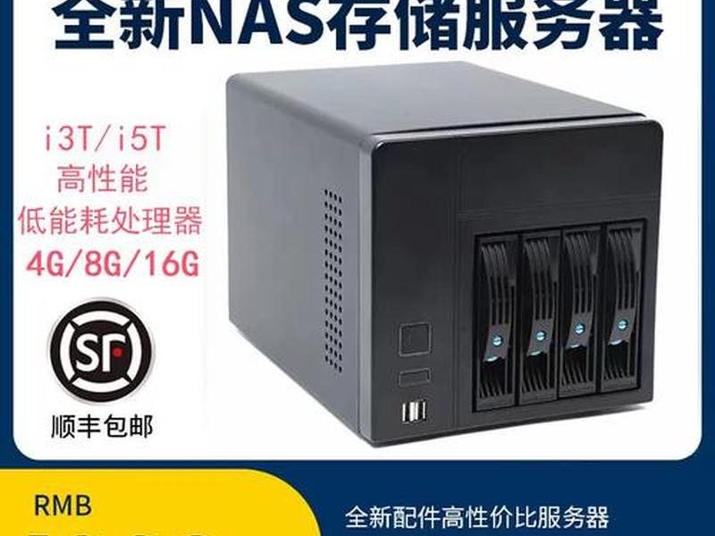 群晖宝塔建站教程，群晖宝塔建站本地无法访问