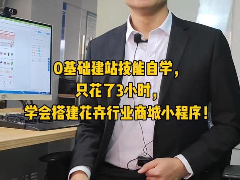 自学建站教程第一章课后答案;自学建站教程第一章课后答案解析 自学建站教程第一章课后答案;自学建站教程第一章课后答案解析