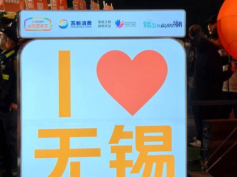 无锡站服务台电话;无锡站服务台电话号码 无锡站服务台电话;无锡站服务台电话号码