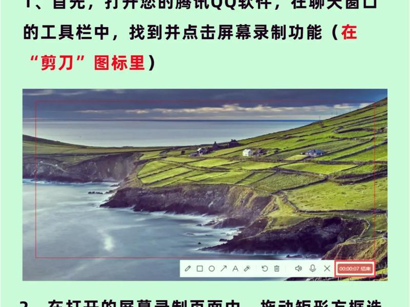 腾讯快捷键设置教程,腾讯快捷键设置教程图片 腾讯快捷键设置教程,腾讯快捷键设置教程图片