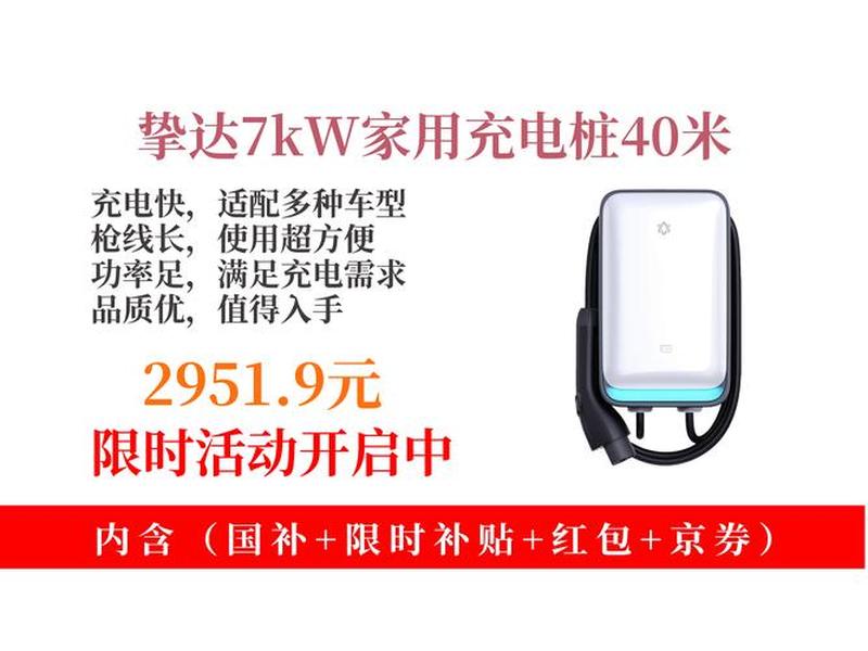 挚达充电桩运营(挚达充电桩运营模式) 挚达充电桩运营(挚达充电桩运营模式)
