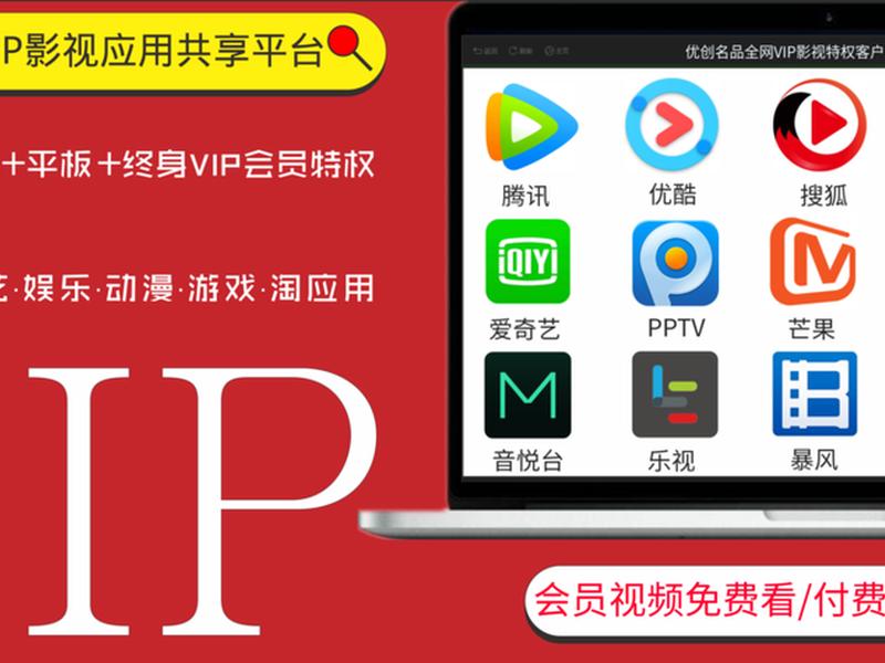 全网vip影视自助建站 全网vip影视网站一键搭建 全网vip影视自助建站 全网vip影视网站一键搭建