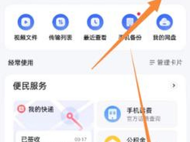 使用百度智能 - 百度智能怎么使用 使用百度智能 - 百度智能怎么使用