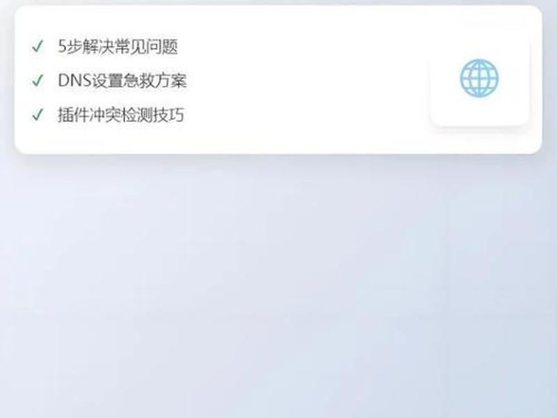 网站响应时间过长怎么办;网站响应时间过长是什么意思 网站响应时间过长怎么办;网站响应时间过长是什么意思