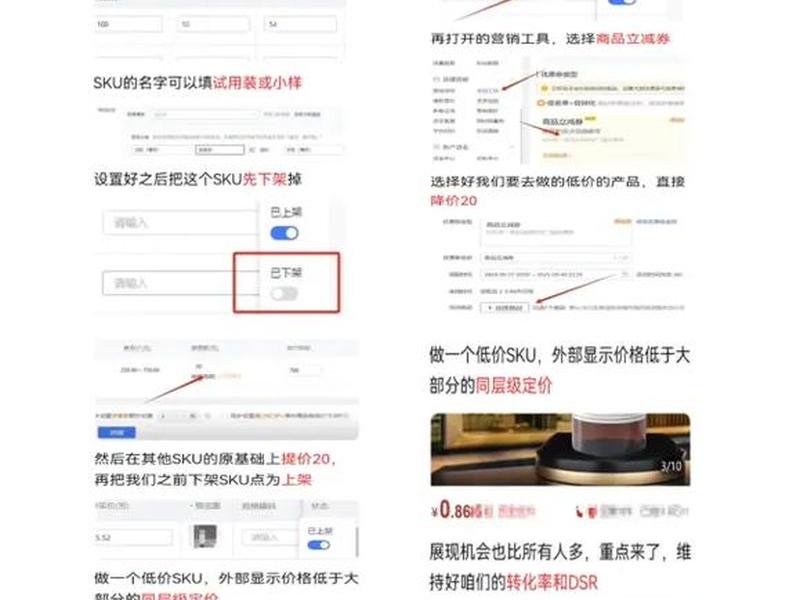 拼多多如何创建商品 拼多多如何创建商品链接 拼多多如何创建商品 拼多多如何创建商品链接