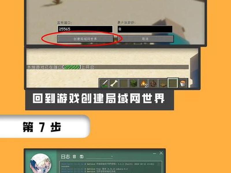樱花映射登录教程(樱花映射登录教程视频) 樱花映射登录教程(樱花映射登录教程视频)