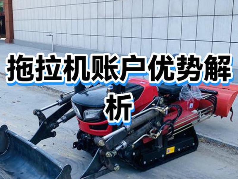拖拉机怎么装车 - 拖拉机怎么装车视频 拖拉机怎么装车 - 拖拉机怎么装车视频