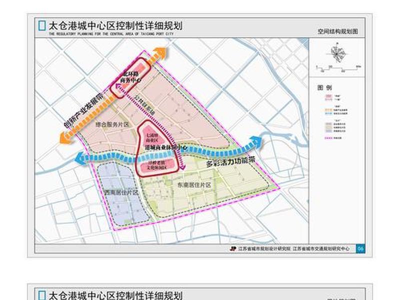 太仓站附近规划,太仓站附近规划公园 太仓站附近规划,太仓站附近规划公园