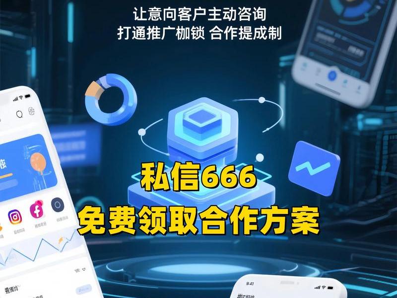 乐数云获客合作,乐客数据 乐数云获客合作,乐客数据