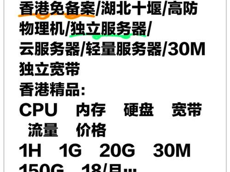 香港服务器租用;香港服务器租用网站 香港服务器租用;香港服务器租用网站