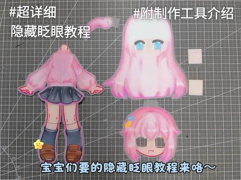 怎么做动画片原创视频(怎么做动画片原创视频呢) 怎么做动画片原创视频(怎么做动画片原创视频呢)