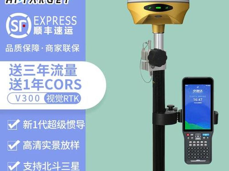 中海达gps如何建站视频教程,中海达gps使用教程视频 中海达gps如何建站视频教程,中海达gps使用教程视频