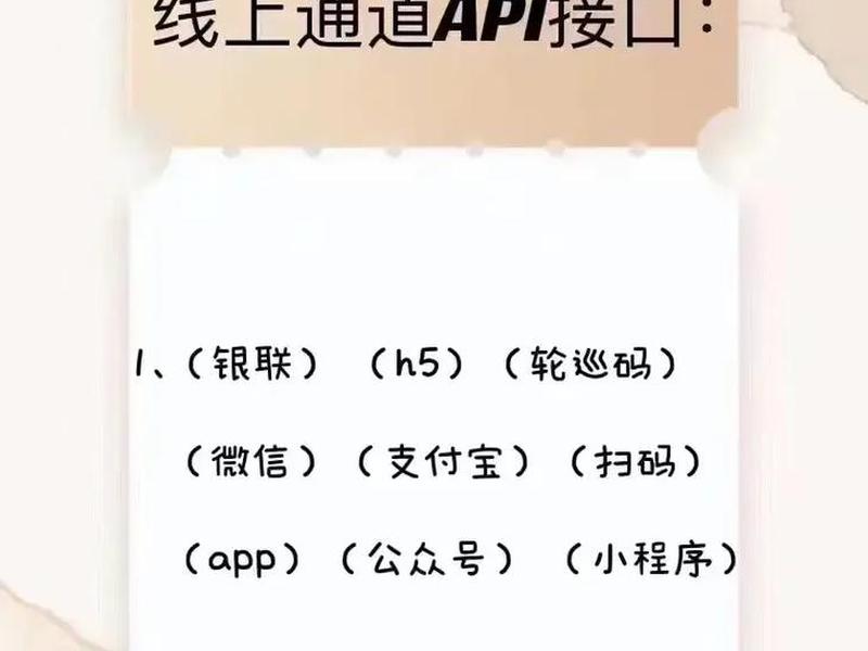 怎么搭建远程、怎么搭建远程收款通道 怎么搭建远程、怎么搭建远程收款通道