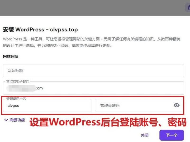 外贸网站建站教程步骤 外贸网站建站教程步骤和方法 外贸网站建站教程步骤 外贸网站建站教程步骤和方法