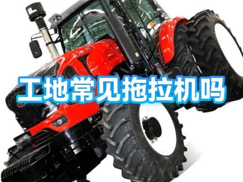 拖拉机地基施工详细步骤,拖拉机施工视频 拖拉机地基施工详细步骤,拖拉机施工视频