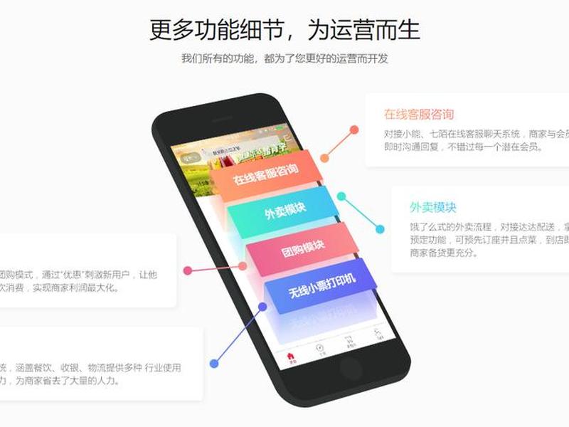 手机建站系统推荐;手机建站系统推荐哪个 手机建站系统推荐;手机建站系统推荐哪个