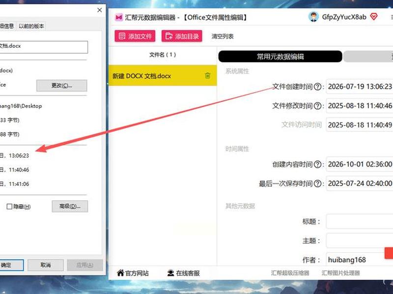 咋建word文档(怎样建world文档) 咋建word文档(怎样建world文档)