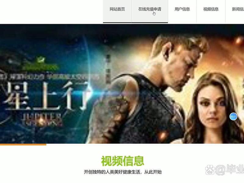 视频点播是什么意思(点播视频指的是什么) 视频点播是什么意思(点播视频指的是什么)