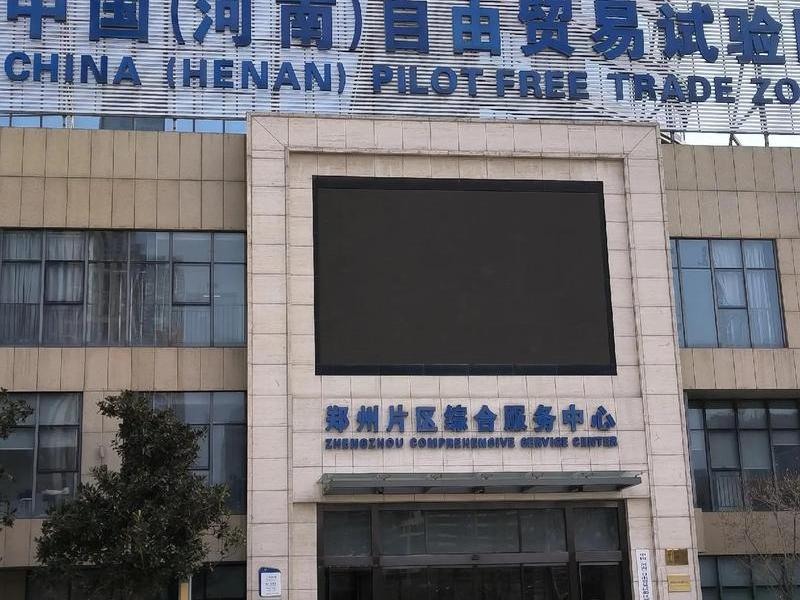 郑州做独立站的公司 郑州做独立站的公司有哪些 郑州做独立站的公司 郑州做独立站的公司有哪些
