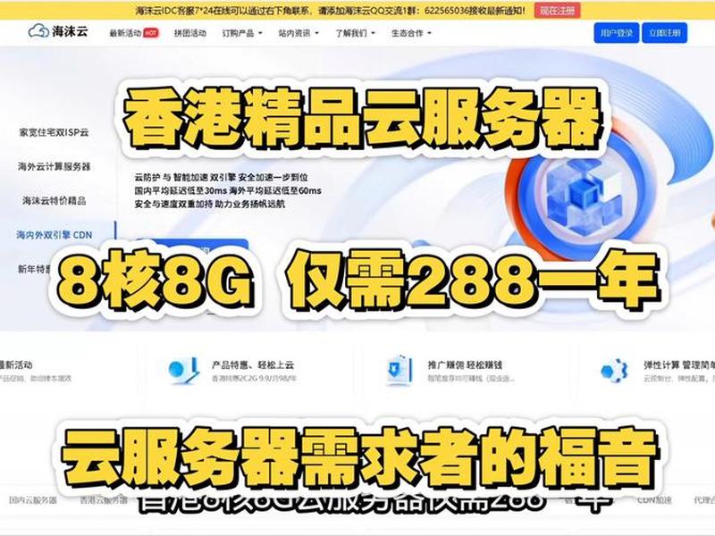 香港服务器高防御千寻云 香港服务器高防御千寻云