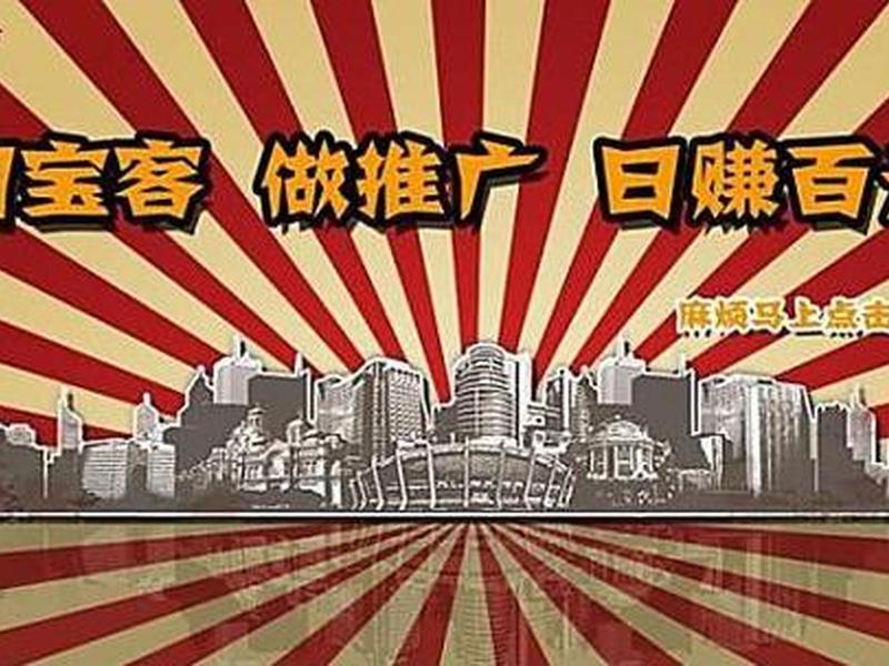 淘客运营新手教程,淘客运营新手教程图片 淘客运营新手教程,淘客运营新手教程图片