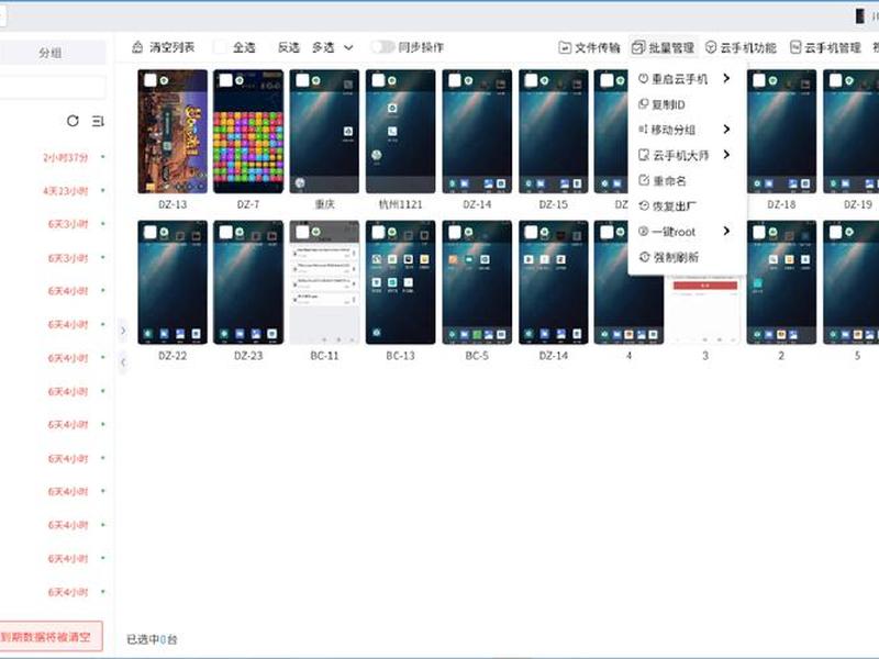 手机上搭建云虚拟机(手机上搭建云虚拟机安全吗) 手机上搭建云虚拟机(手机上搭建云虚拟机安全吗)