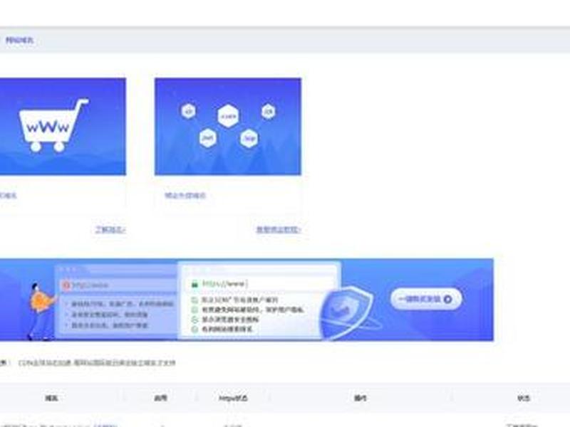 实用建站教程视频第二版pdf 建站教程科普教你多用户自助建站 实用建站教程视频第二版pdf 建站教程科普教你多用户自助建站
