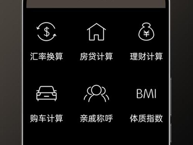 云智能app如何设置自动化 云智能app如何设置自动化功能 云智能app如何设置自动化 云智能app如何设置自动化功能