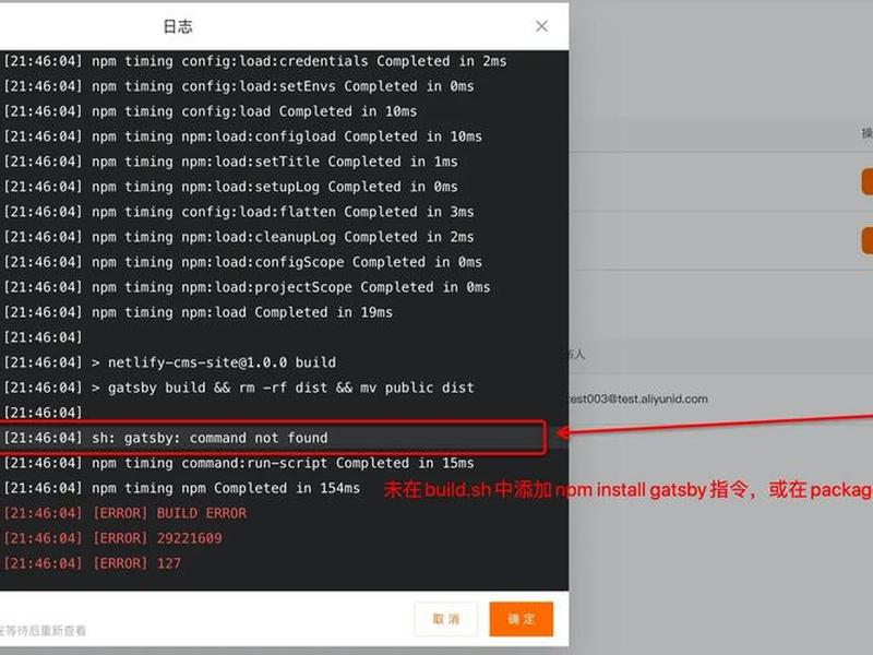 十分钟快速建站教程 十分钟快速建站教程视频 十分钟快速建站教程 十分钟快速建站教程视频