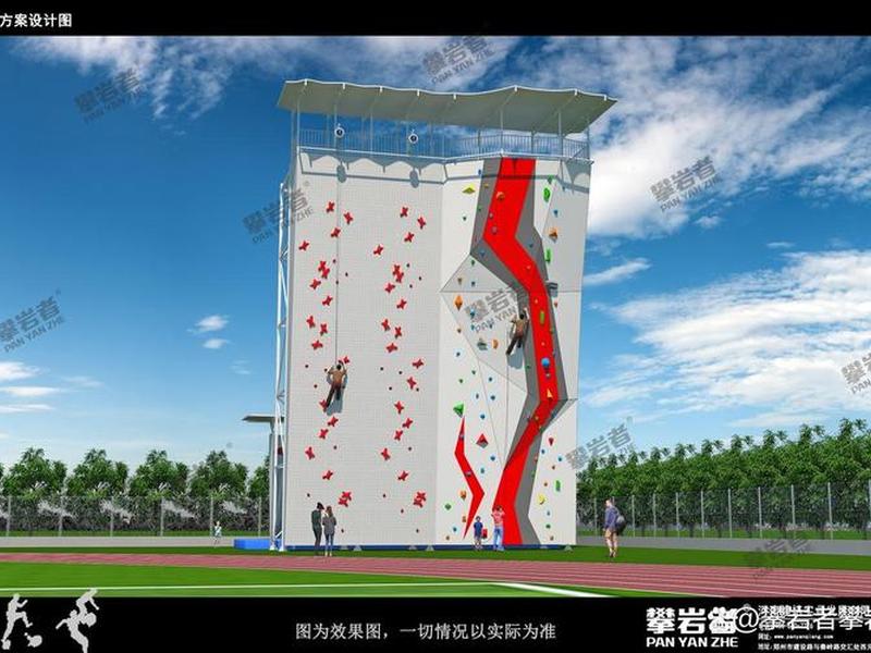 攀岩施工(攀岩施工方案) 攀岩施工(攀岩施工方案)
