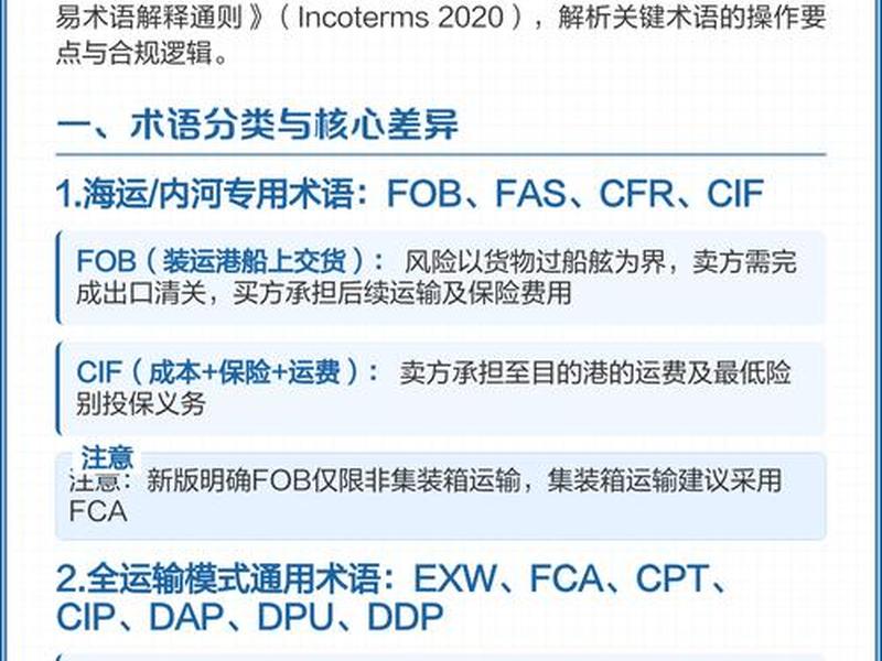外贸建站外包选择指南 外贸建站外包选择指南最新