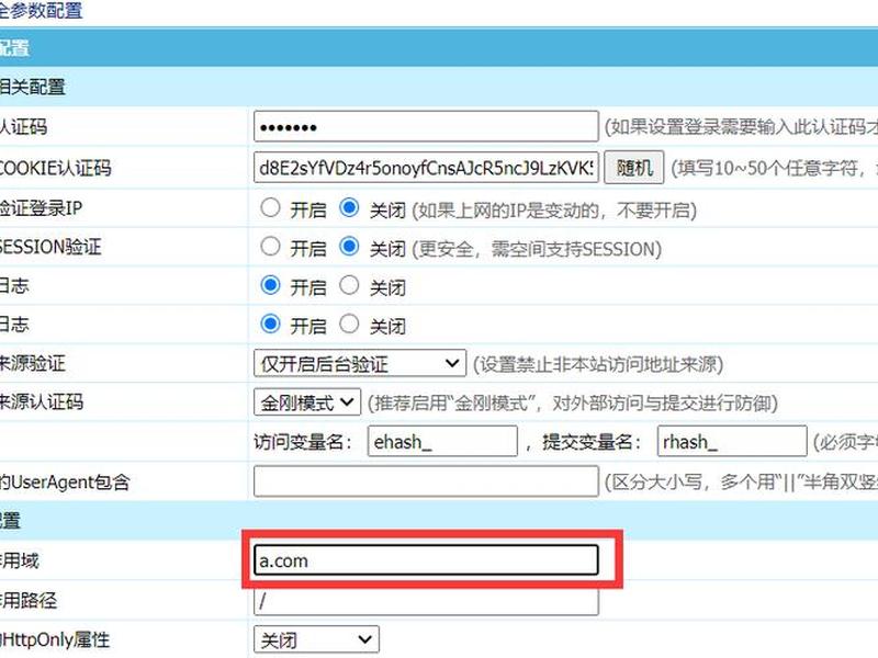微信公众号 cms 微信公众号 cookie失效时间 微信公众号 cms 微信公众号 cookie失效时间