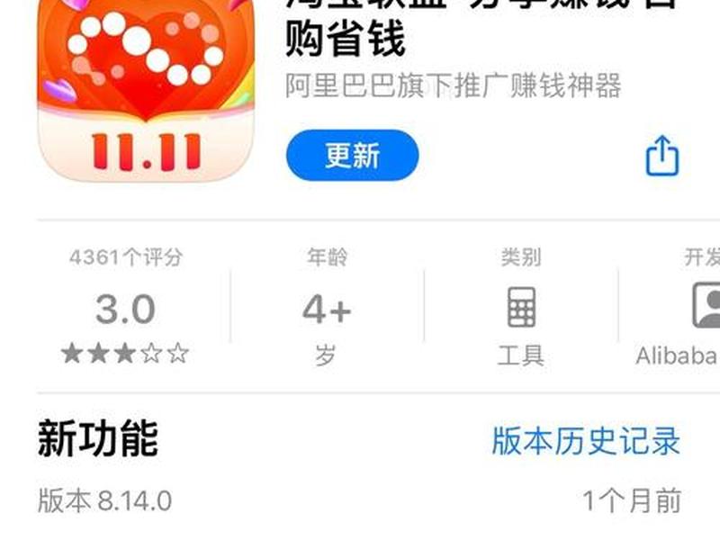 淘宝联盟新手怎么做推广赚钱 淘宝联盟新手怎么做推广赚钱的 淘宝联盟新手怎么做推广赚钱 淘宝联盟新手怎么做推广赚钱的