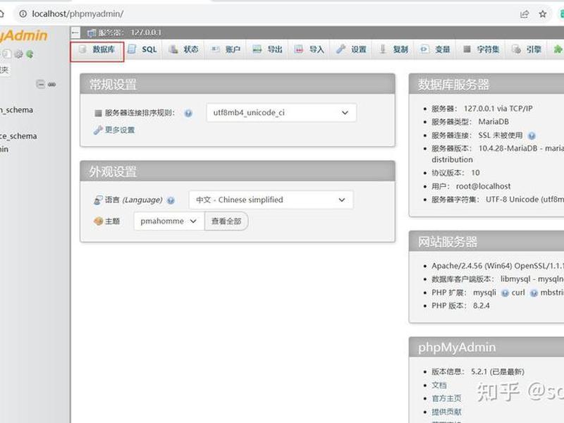 完美建站图文教程视频；完美建站图文教程视频在线观看