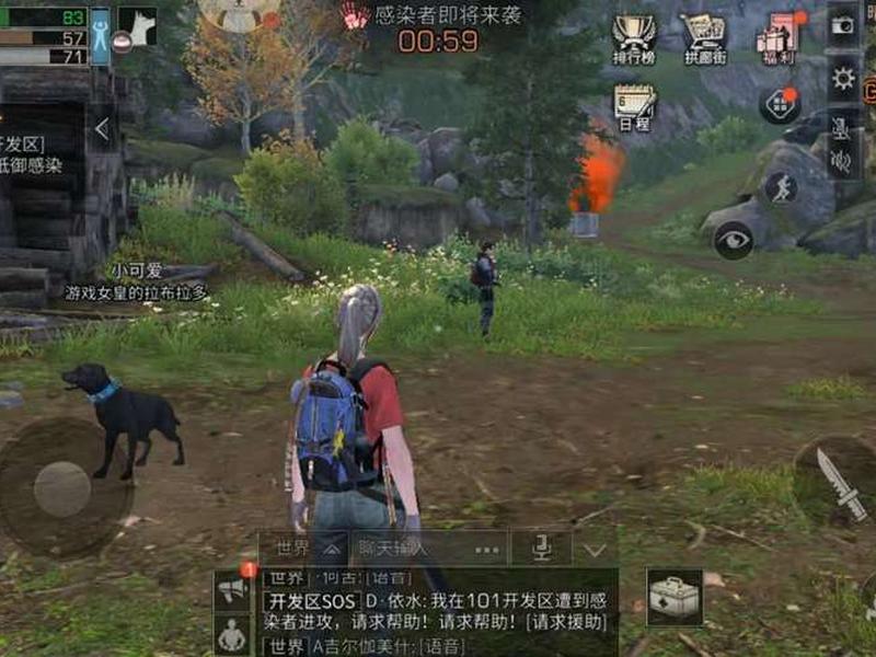 明日之后新手怎么创建队伍 明日之后新手怎么创建队伍角色 明日之后新手怎么创建队伍 明日之后新手怎么创建队伍角色