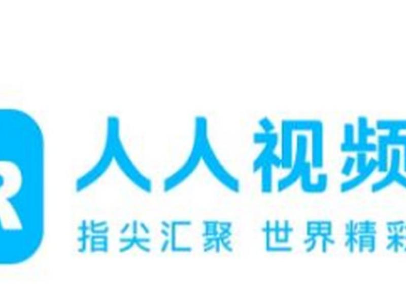 人人平台,人人讲平台 人人平台,人人讲平台