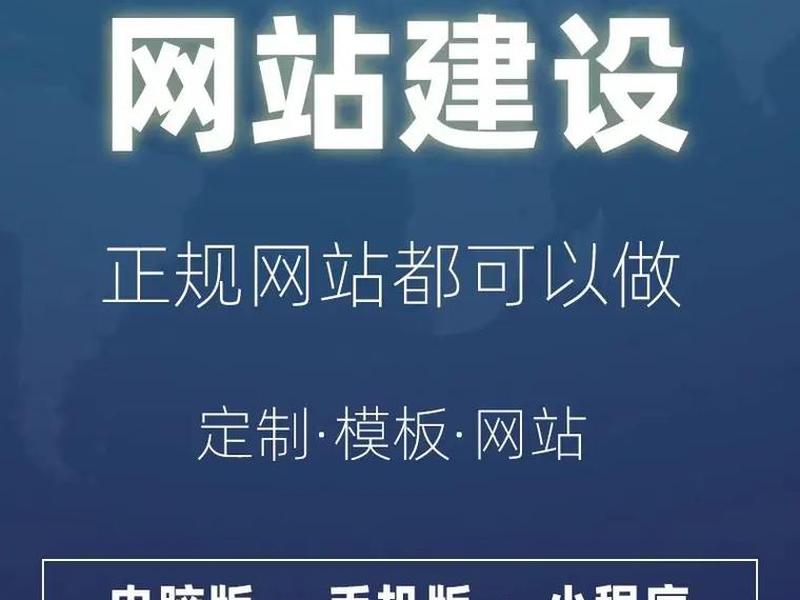 丽水外贸建站网站建设 丽水外贸建站网站建设招标 丽水外贸建站网站建设 丽水外贸建站网站建设招标