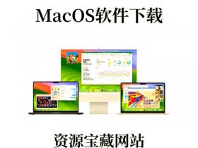 下载 下载软件