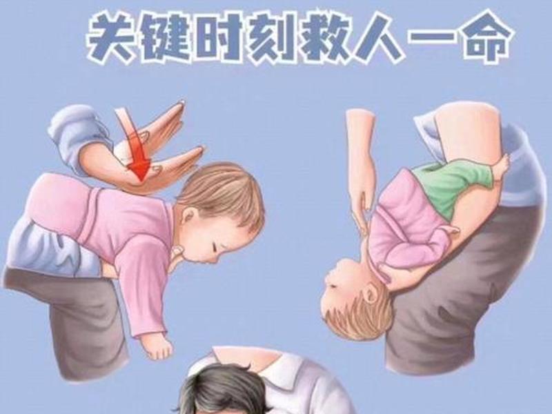 人人学it、人人学急救急救为人人图片 人人学it、人人学急救急救为人人图片