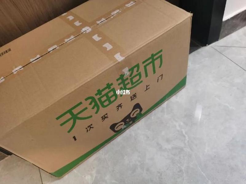 天猫快递站 天猫快递站过完春节后什么时候开门 天猫快递站 天猫快递站过完春节后什么时候开门