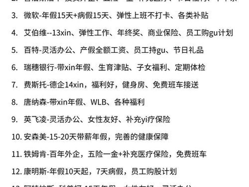 无锡外贸公司排名前十(无锡外贸公司排名前十名) 无锡外贸公司排名前十(无锡外贸公司排名前十名)